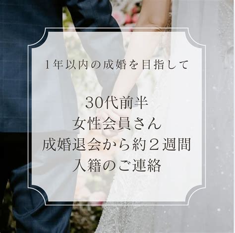 目黒 出会い|【究極のパートナーと出逢える結婚相談所】目黒区・品川区で結。